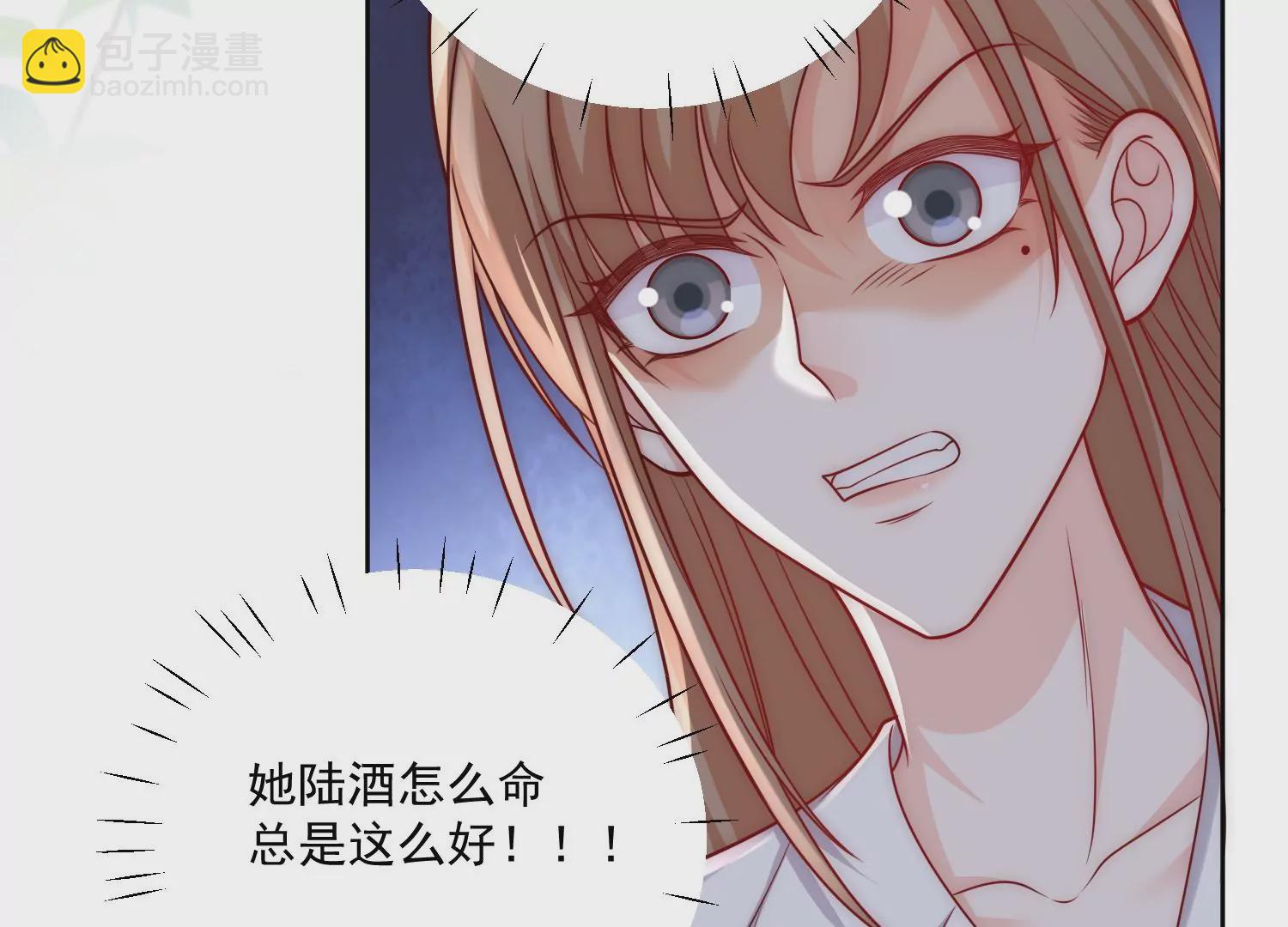 第6话谁敢打扰我和夫人亲热(1/2)-第8话