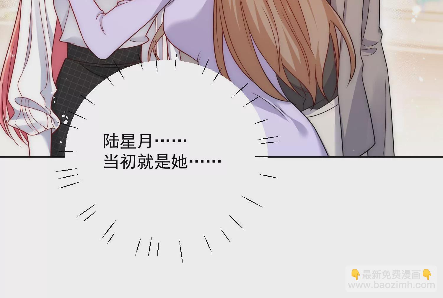 第6话谁敢打扰我和夫人亲热(1/2)-第8话