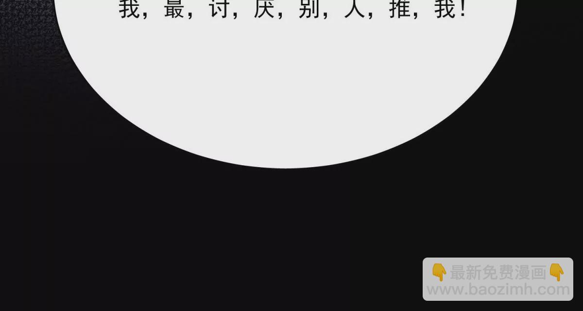 第6话谁敢打扰我和夫人亲热(1/2)-第8话