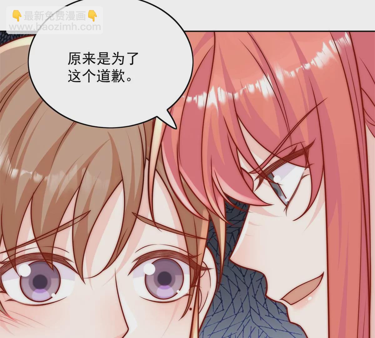 第6话谁敢打扰我和夫人亲热(1/2)-第8话