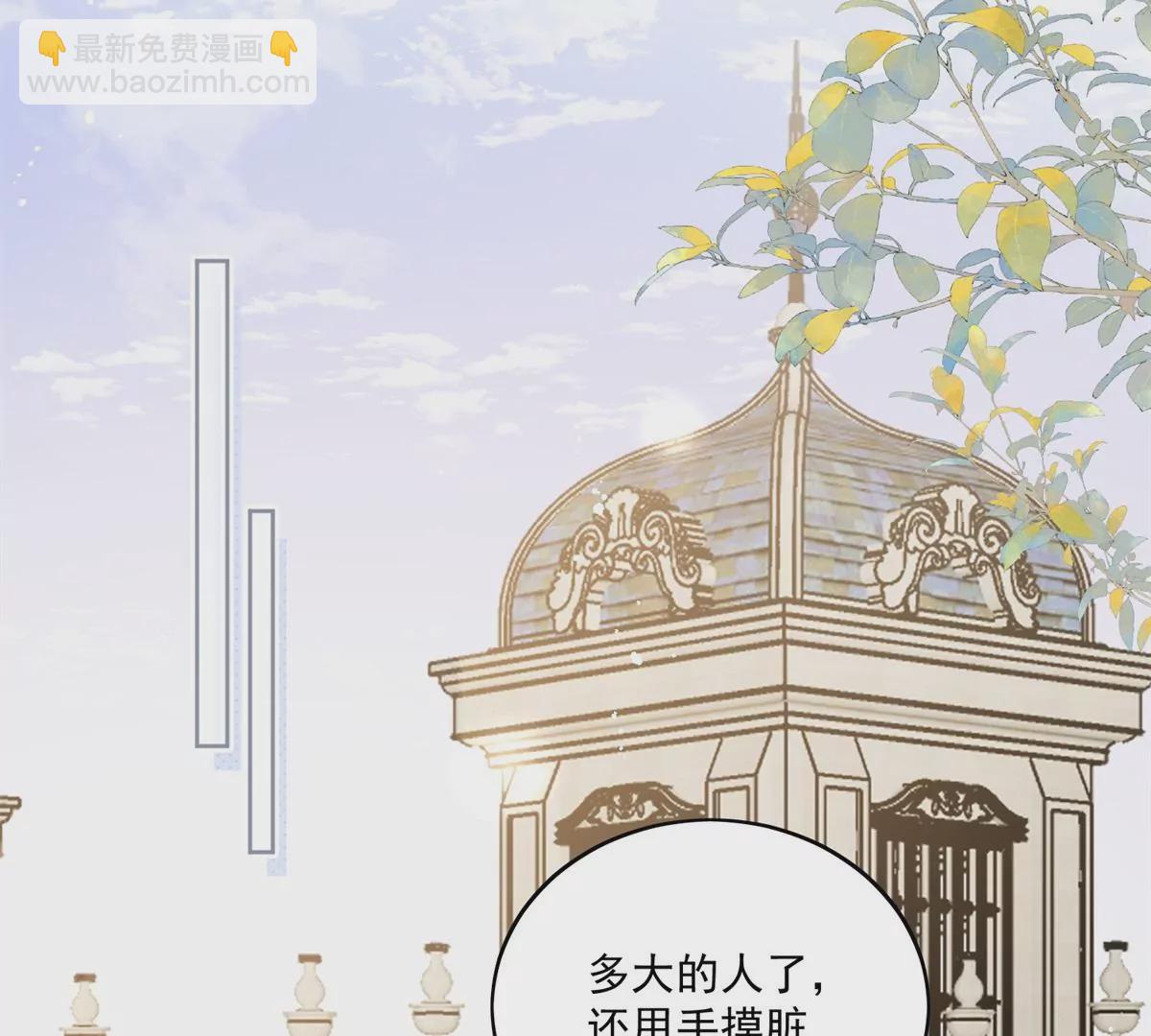 第6话谁敢打扰我和夫人亲热(1/2)-第8话