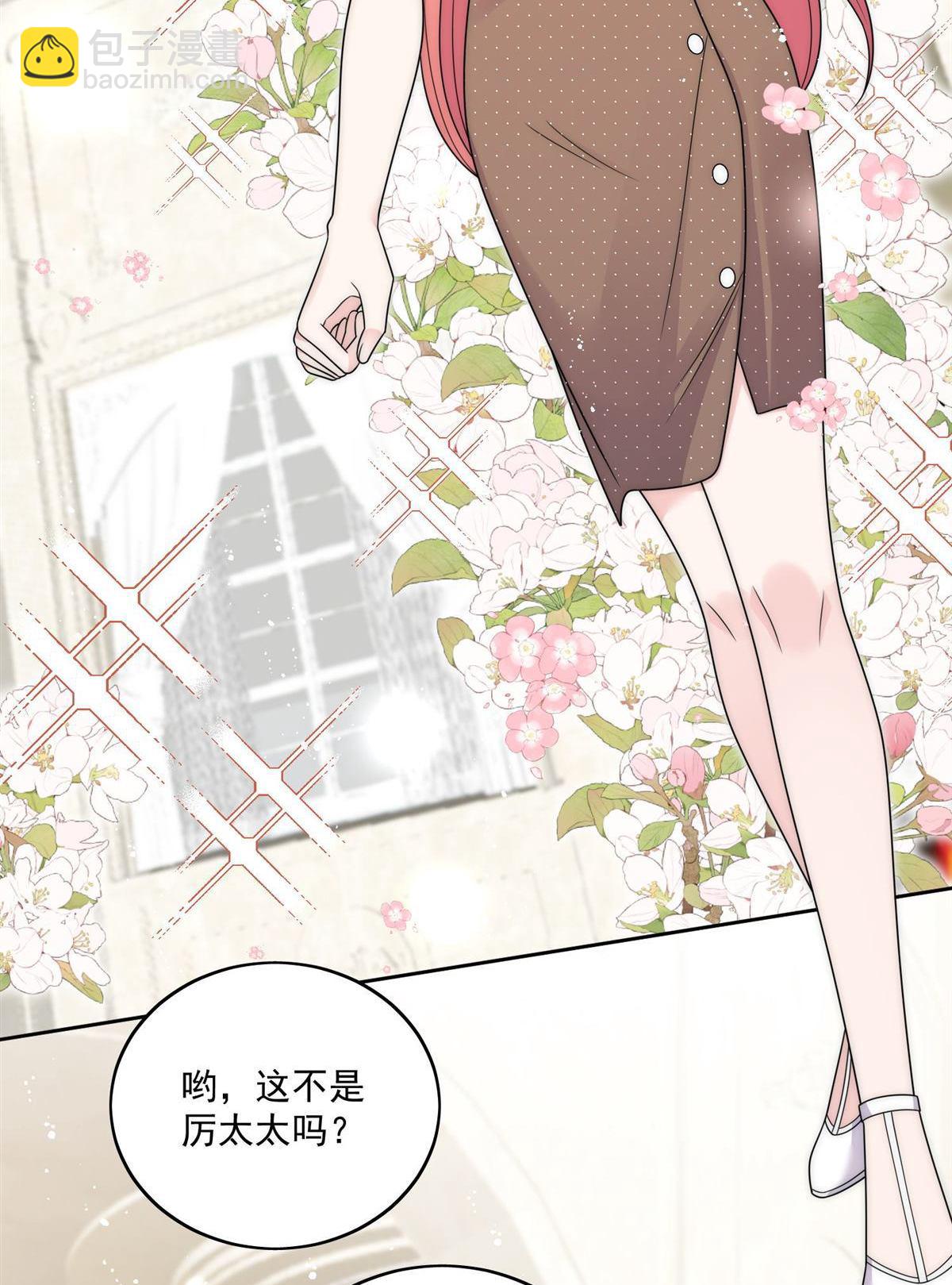 第75回 奶奶出事了？-第124话