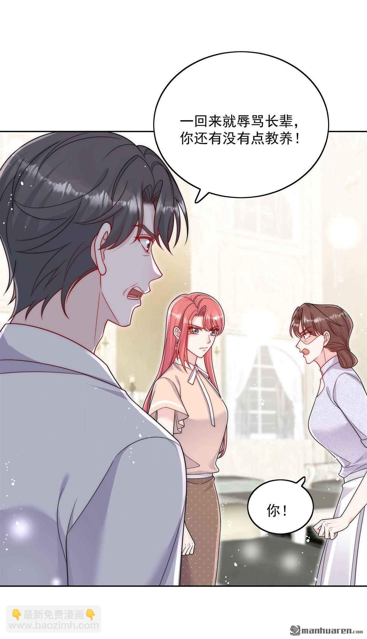 第75回 奶奶出事了？-第124话