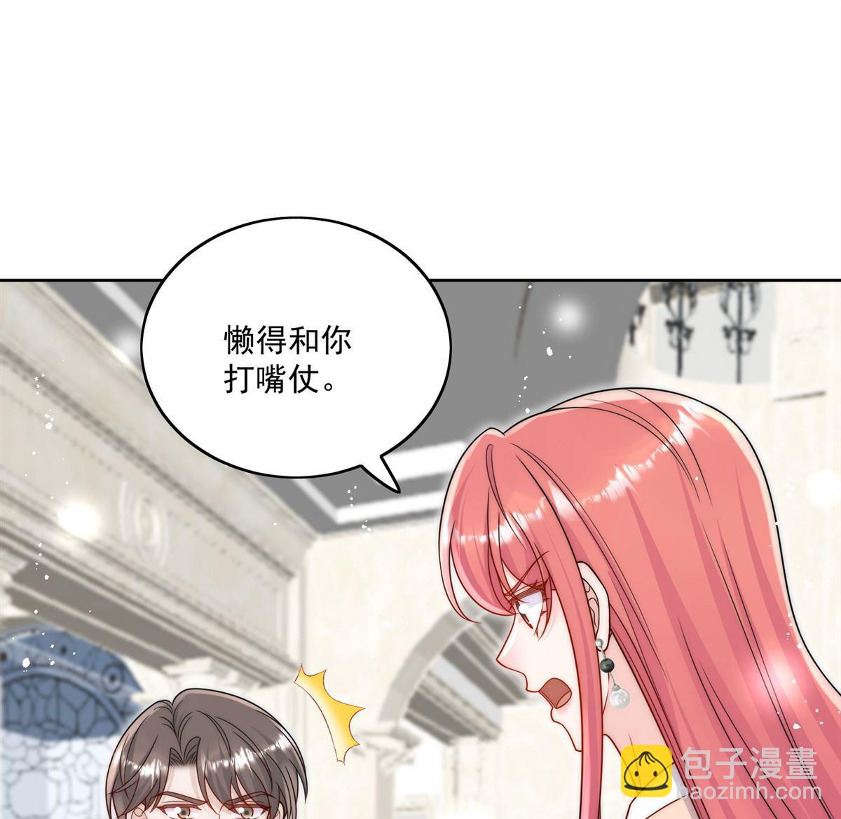 第75回 奶奶出事了？-第124话