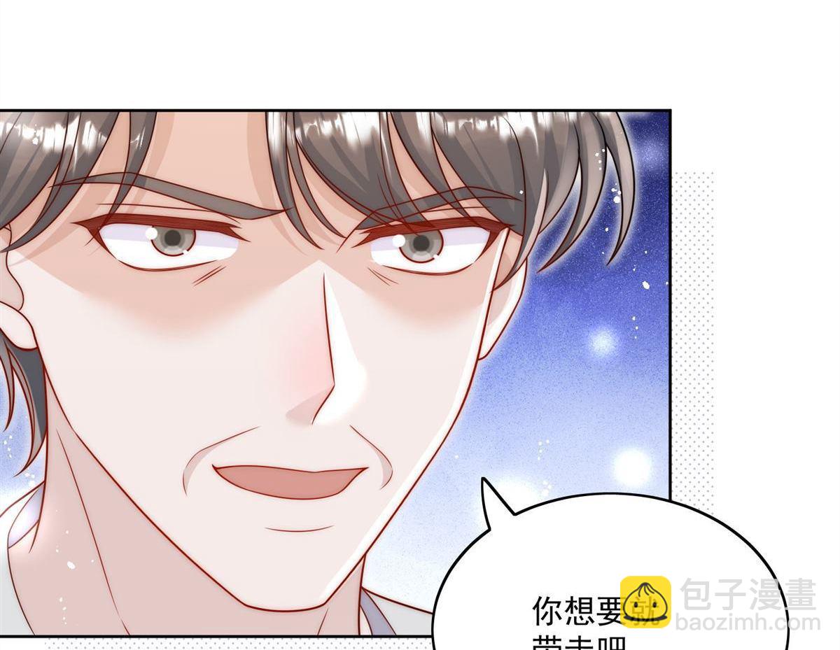 第75回 奶奶出事了？-第124话