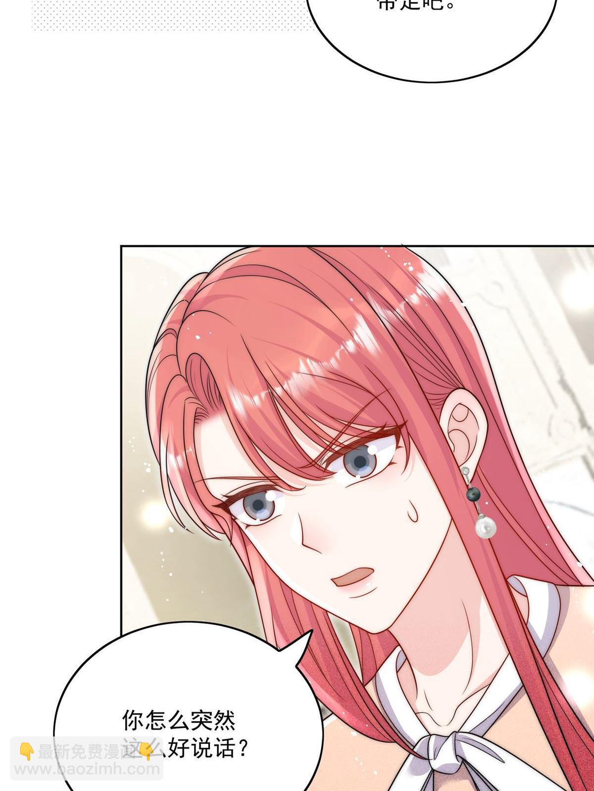 第75回 奶奶出事了？-第124话