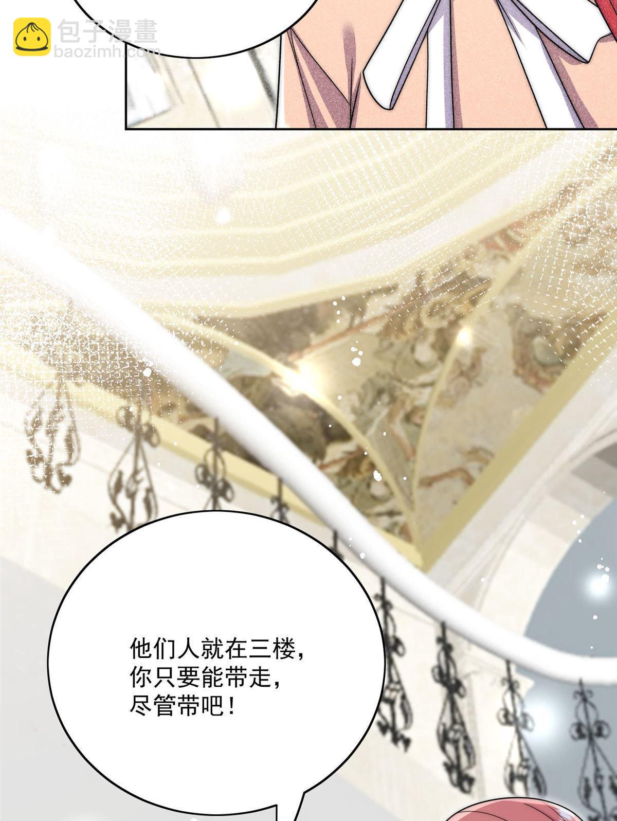 第75回 奶奶出事了？-第124话