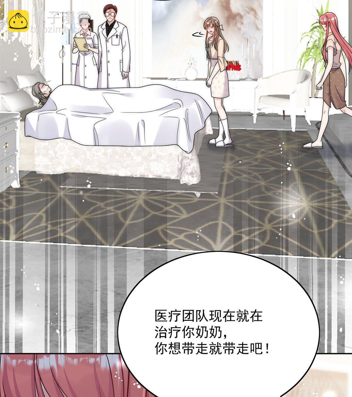 第75回 奶奶出事了？-第124话