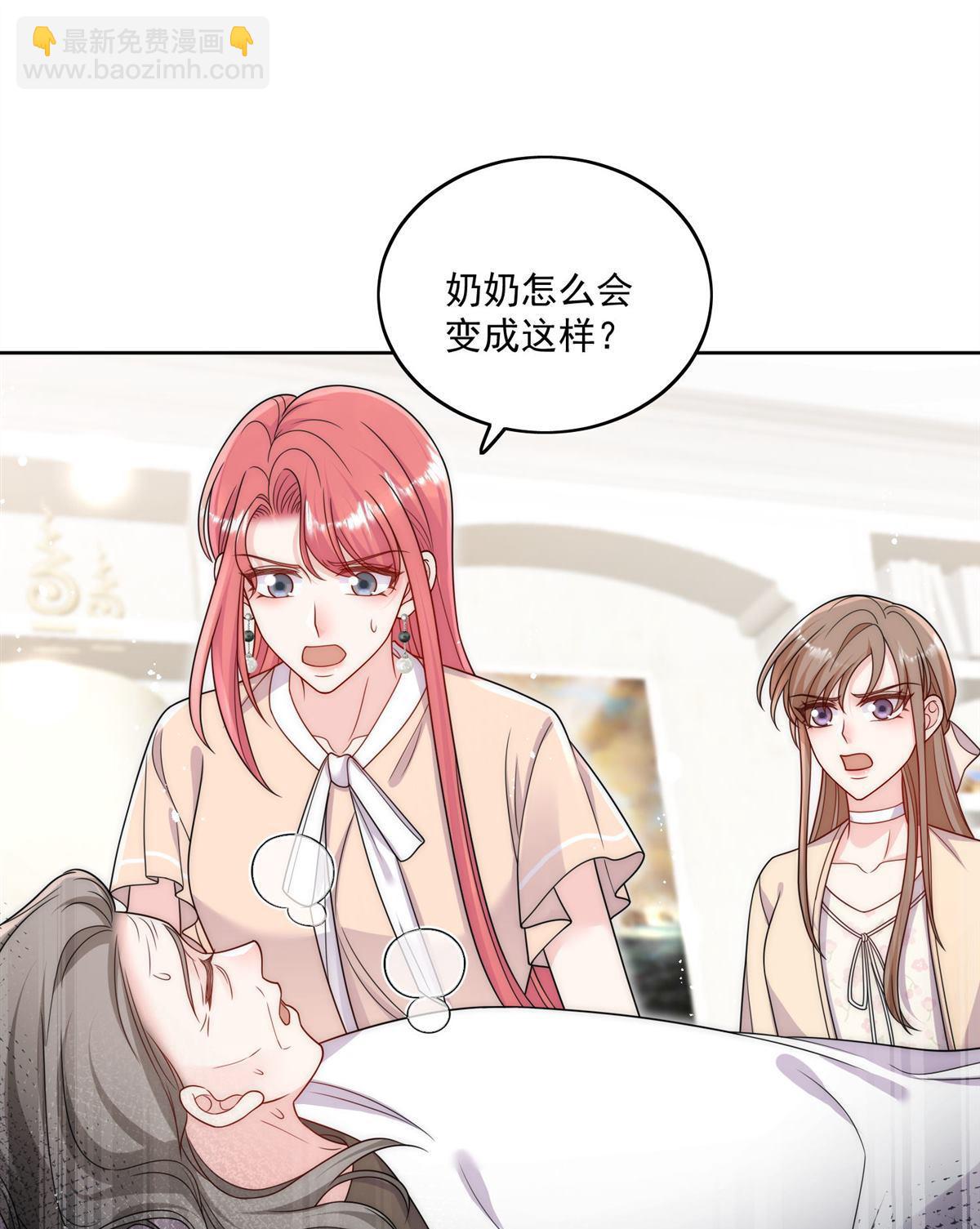 第75回 奶奶出事了？-第124话