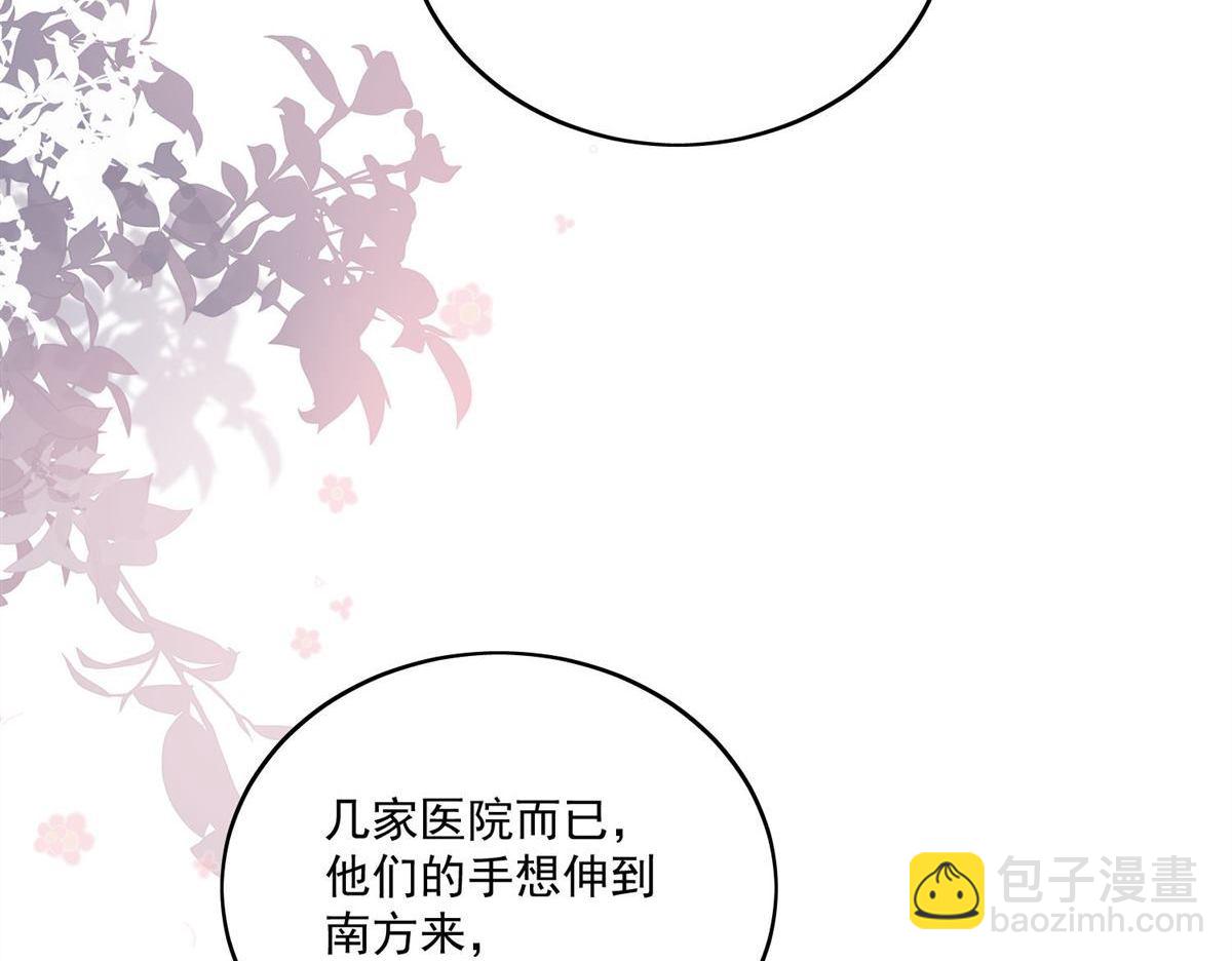 第75回 奶奶出事了？-第124话