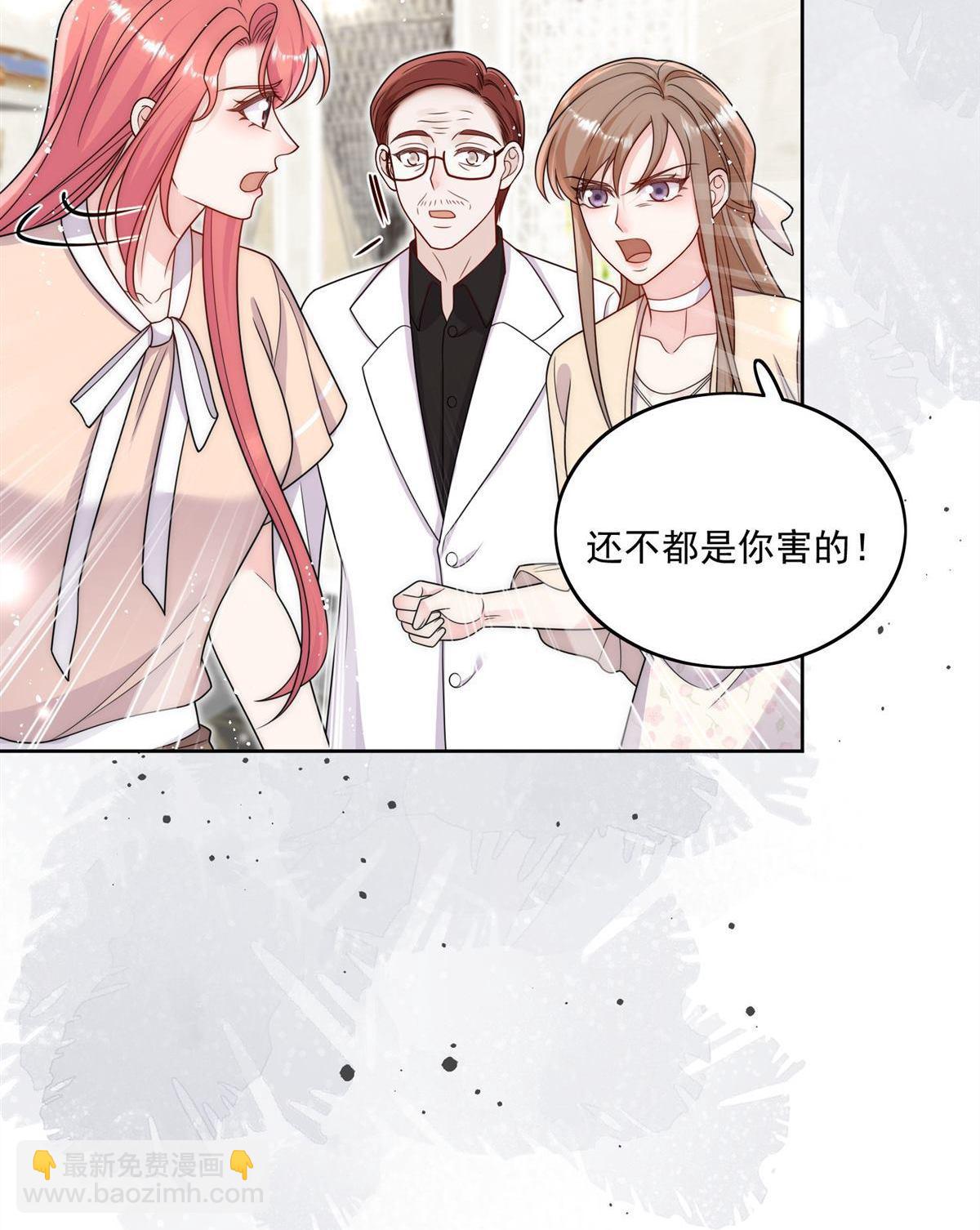 第75回 奶奶出事了？-第124话