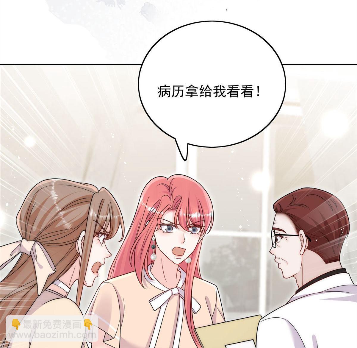 第75回 奶奶出事了？-第124话