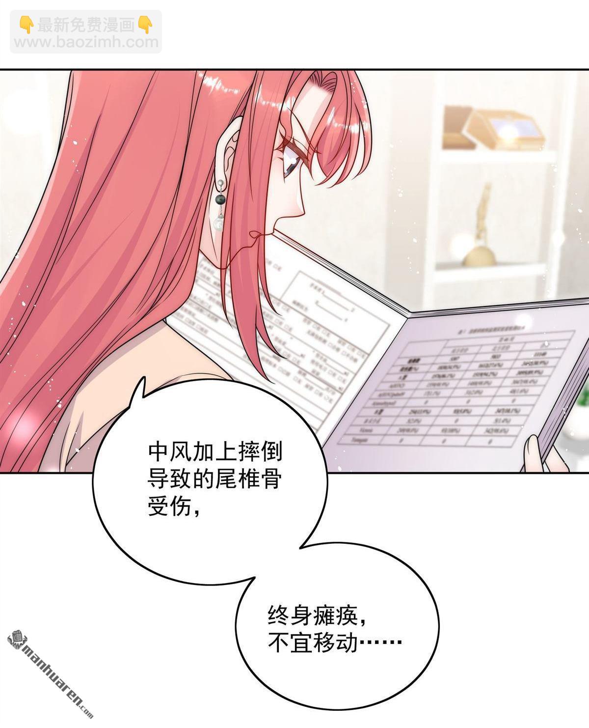 第75回 奶奶出事了？-第124话