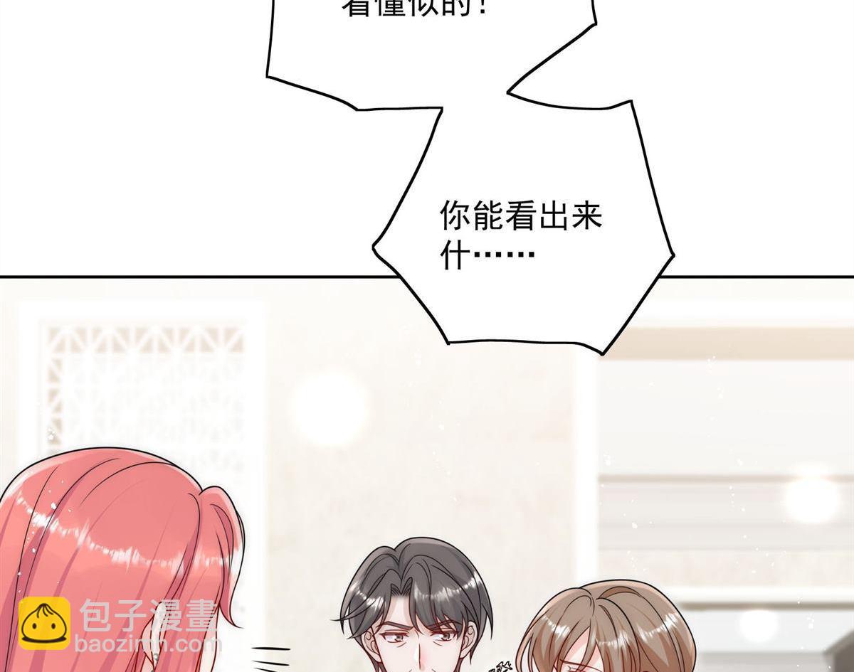 第75回 奶奶出事了？-第124话