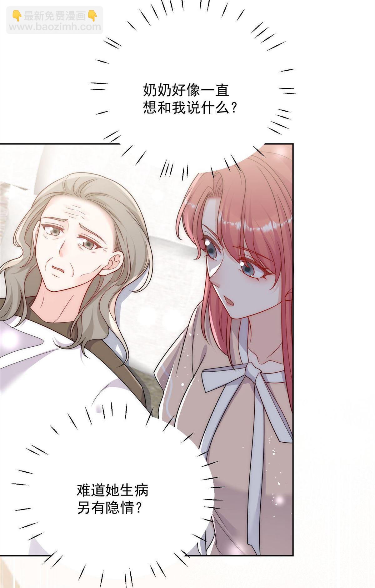 第75回 奶奶出事了？-第124话