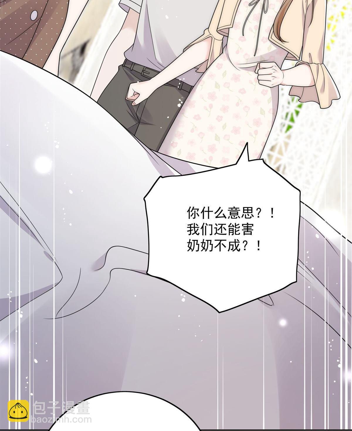 第75回 奶奶出事了？-第124话