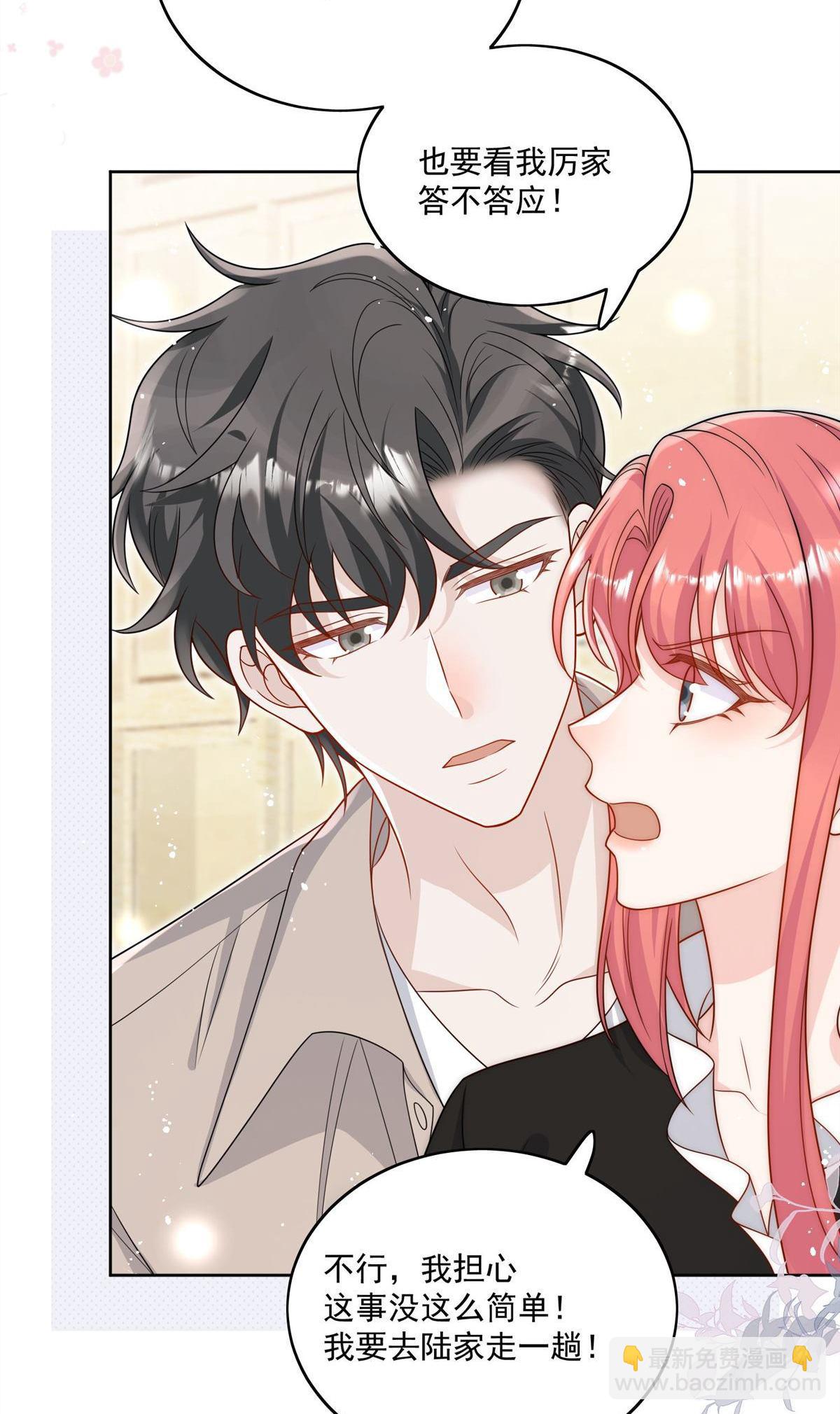 第75回 奶奶出事了？-第124话