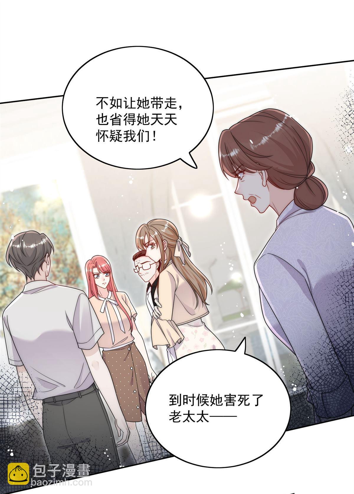 第75回 奶奶出事了？-第124话