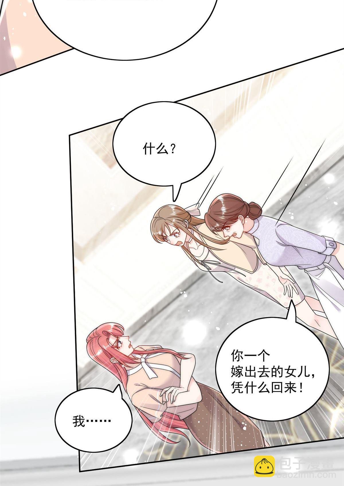 第75回 奶奶出事了？-第124话