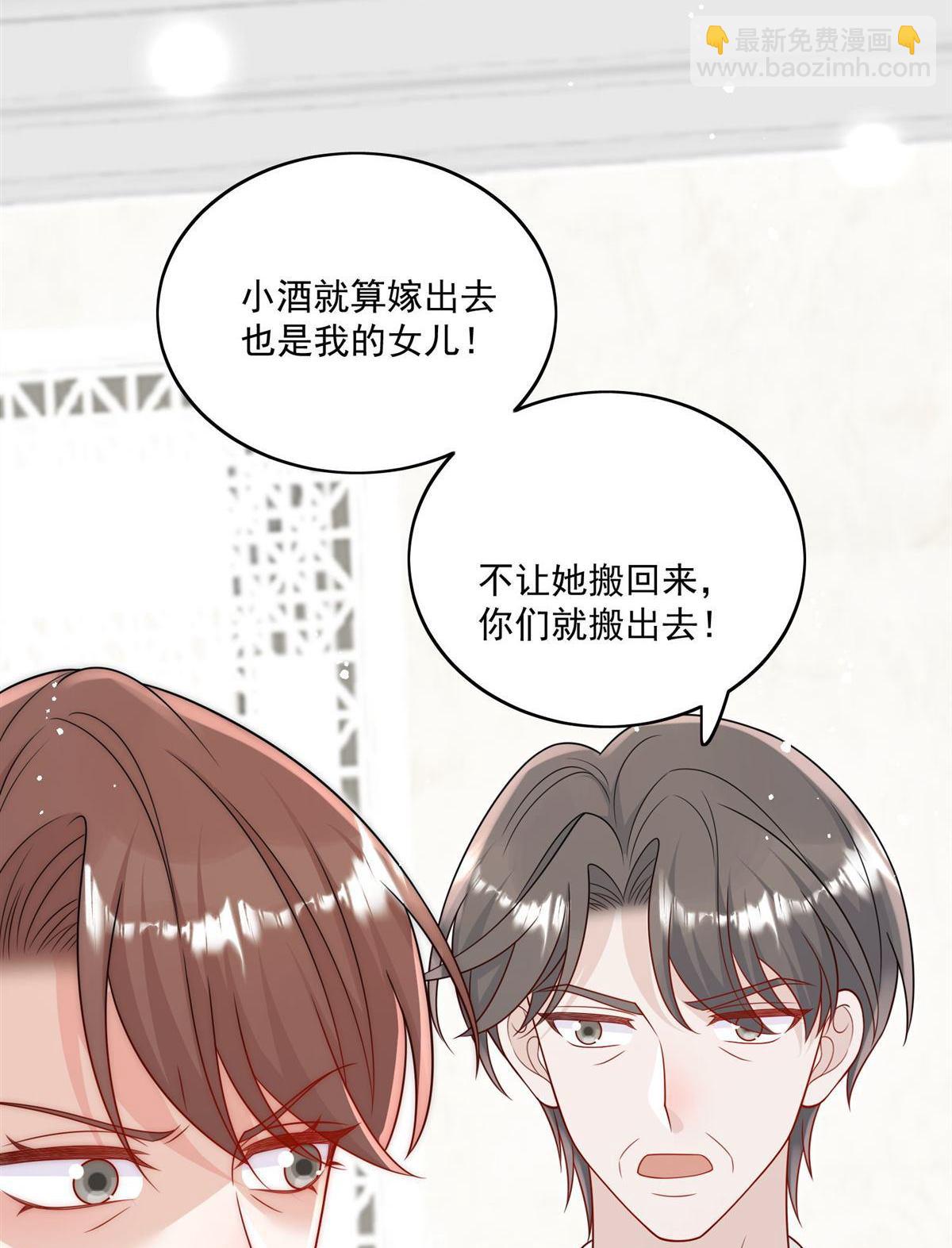 第75回 奶奶出事了？-第124话