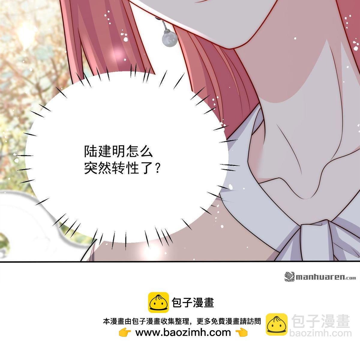 第75回 奶奶出事了？-第124话