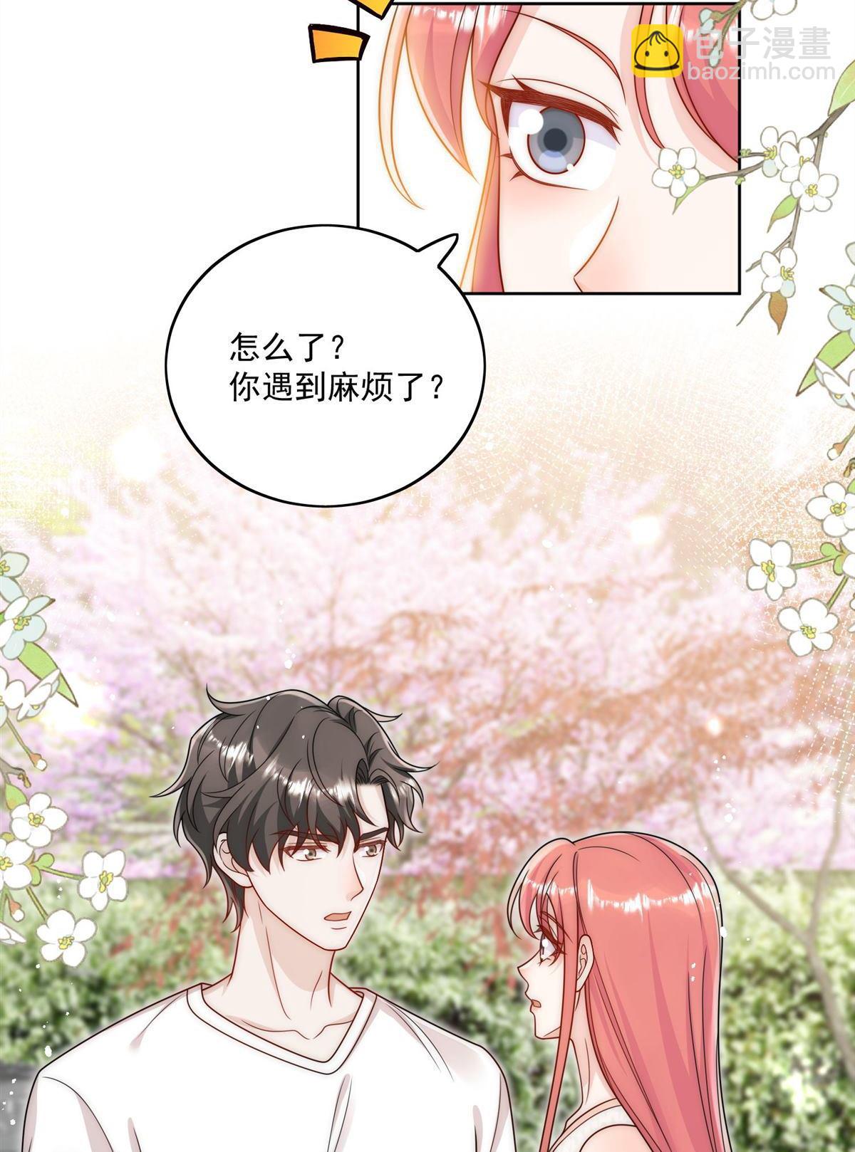 第78回 老婆大人最棒(1/2)-第78话