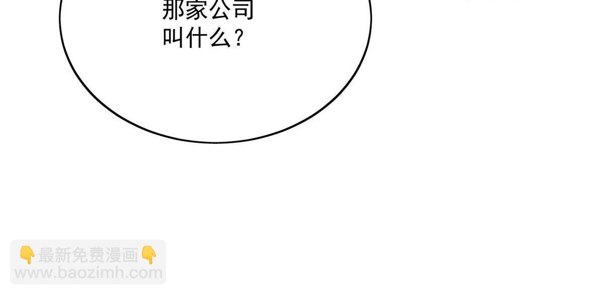 第78回 老婆大人最棒(1/2)-第78话