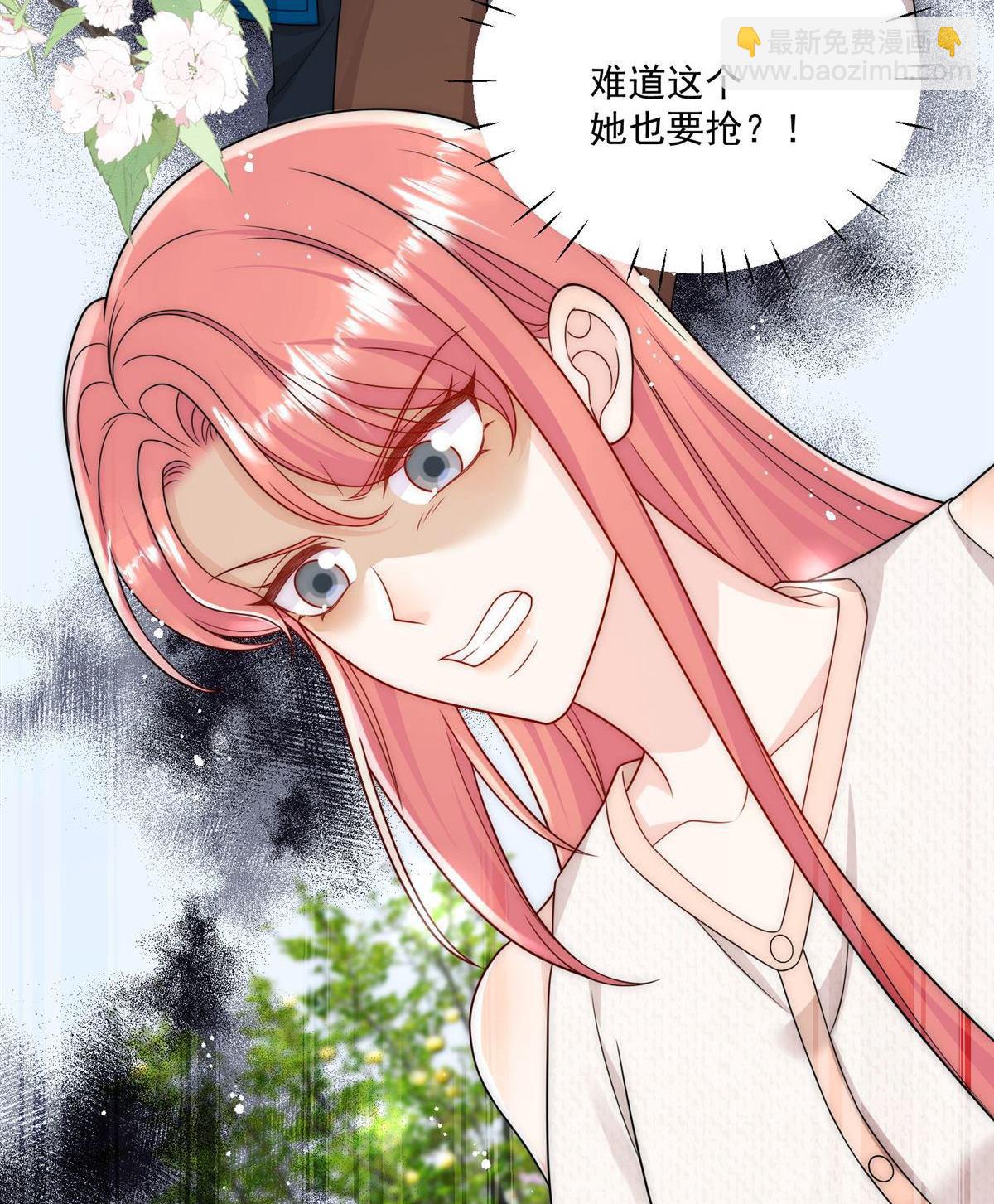 第78回 老婆大人最棒(1/2)-第78话