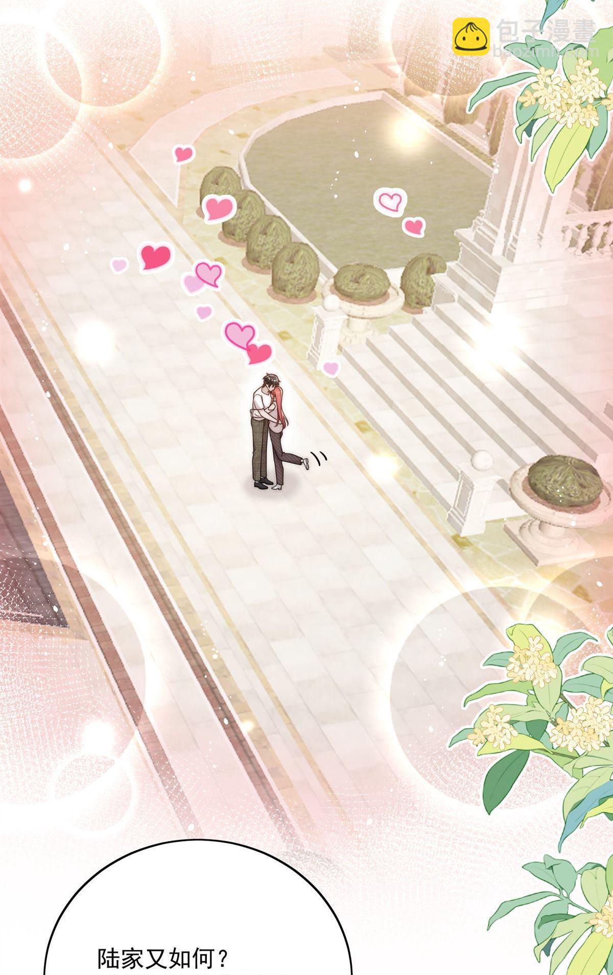 第78回 老婆大人最棒(1/2)-第78话