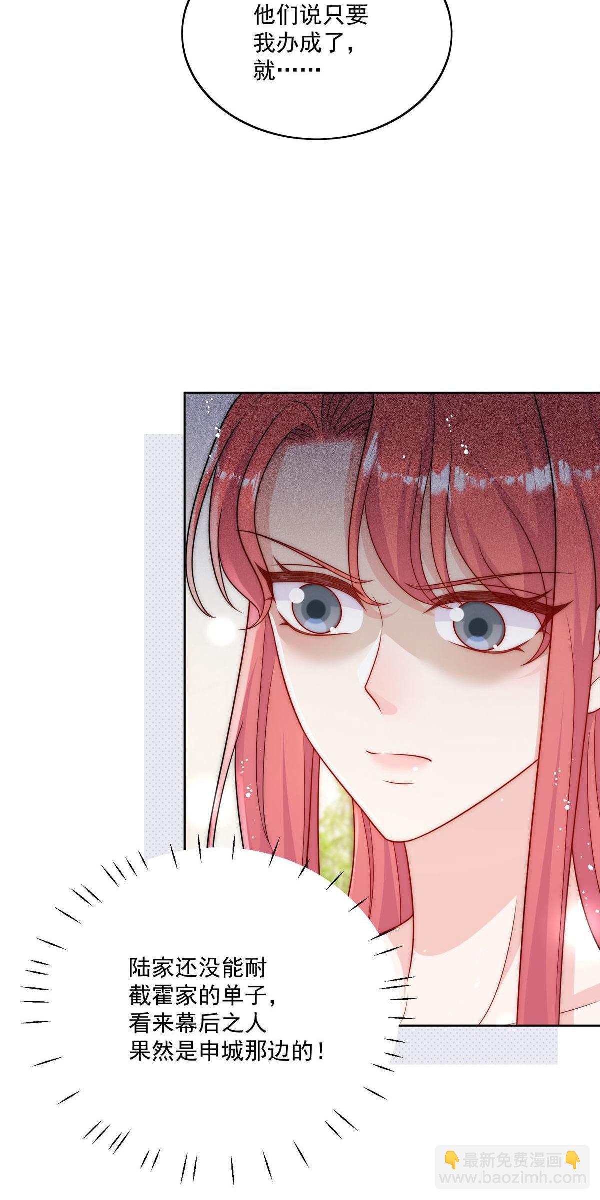 第78回 老婆大人最棒(1/2)-第78话