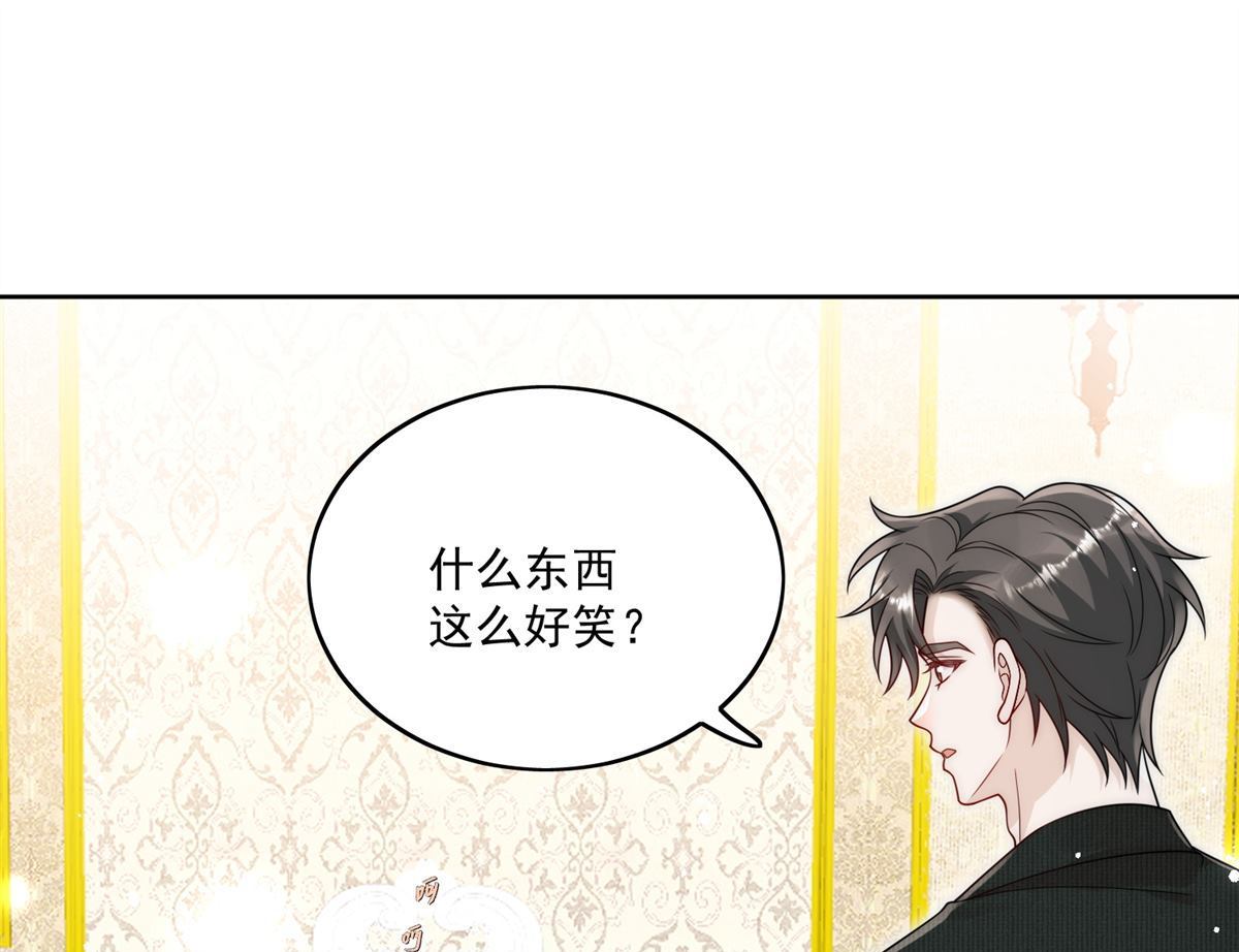 第80回 打你又怎么样(1/2)-第80话