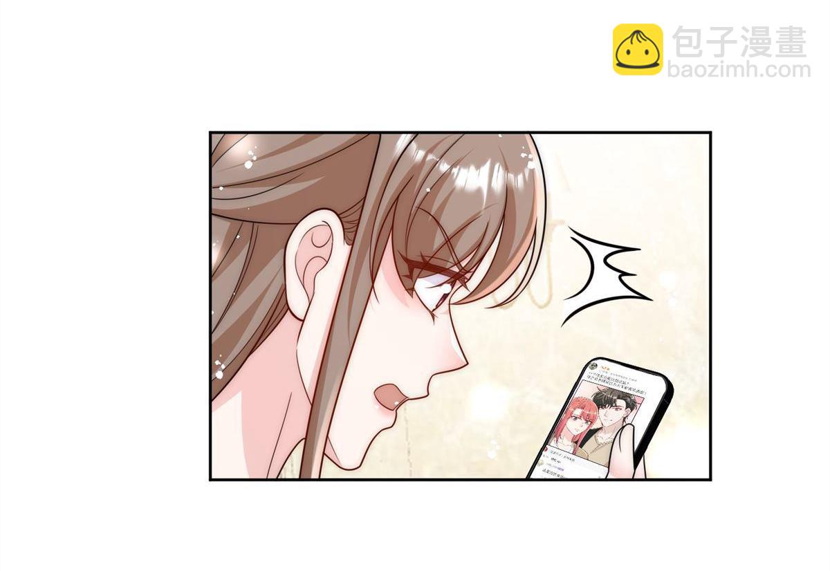 第80回 打你又怎么样(1/2)-第80话