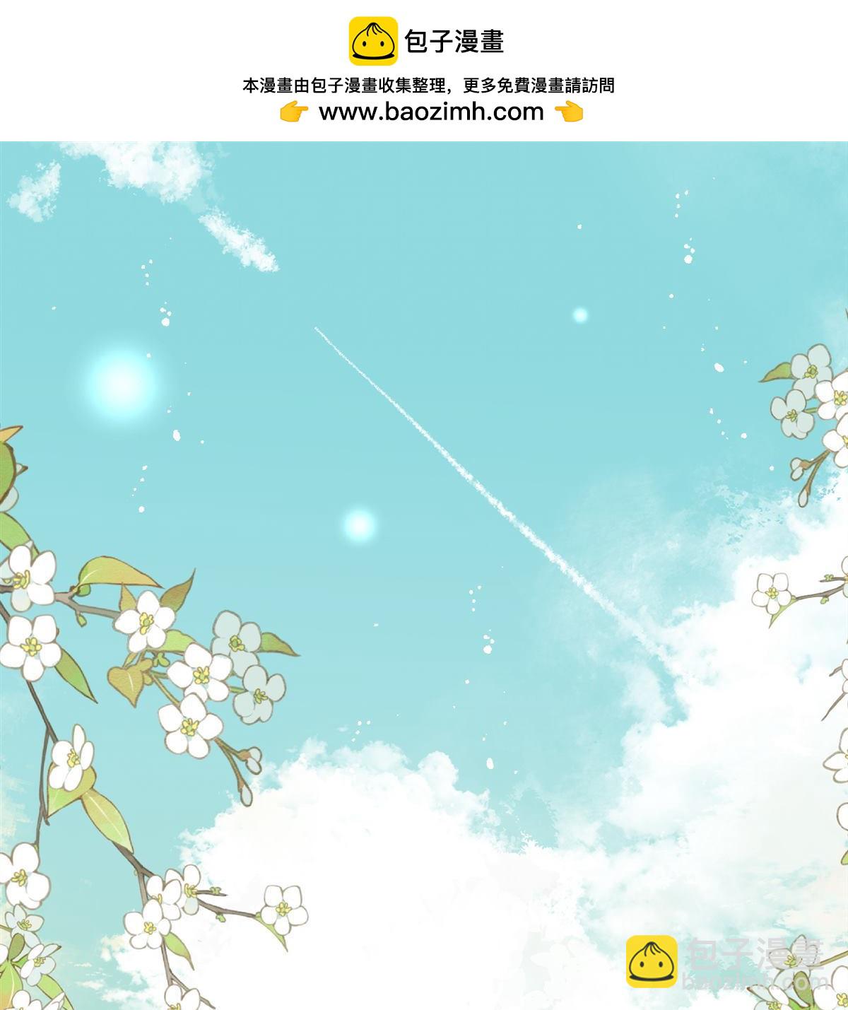 第80回 打你又怎么样(1/2)-第80话