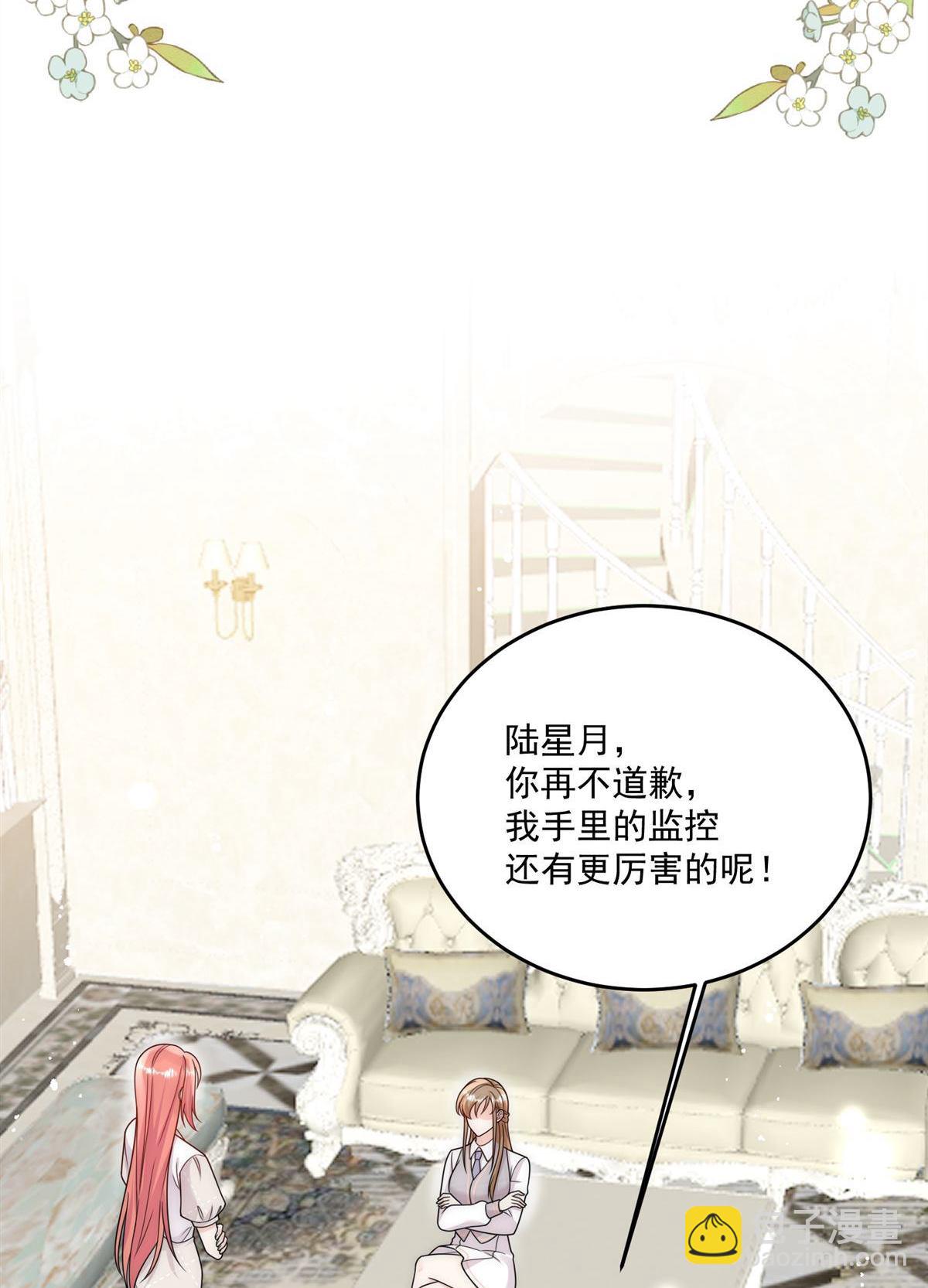 第80回 打你又怎么样(1/2)-第80话