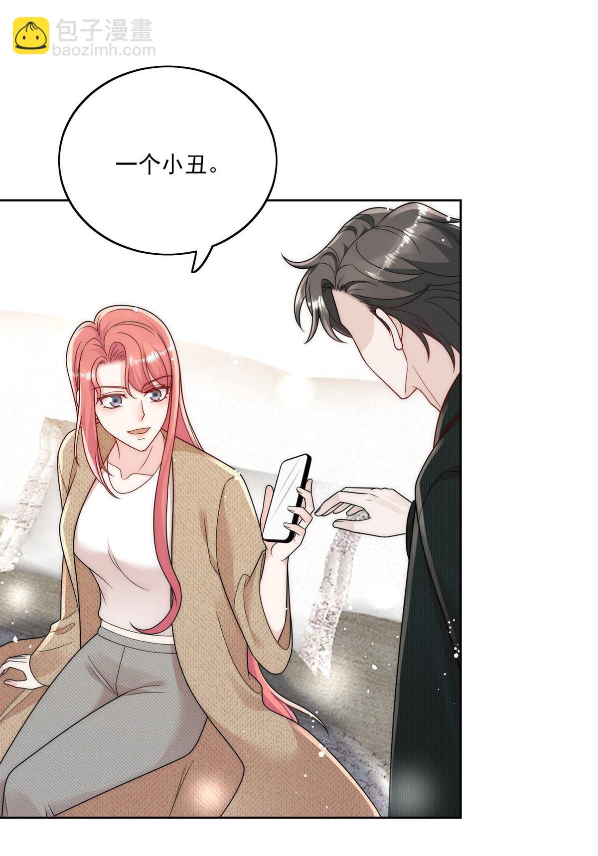 第80回 打你又怎么样(1/2)-第80话