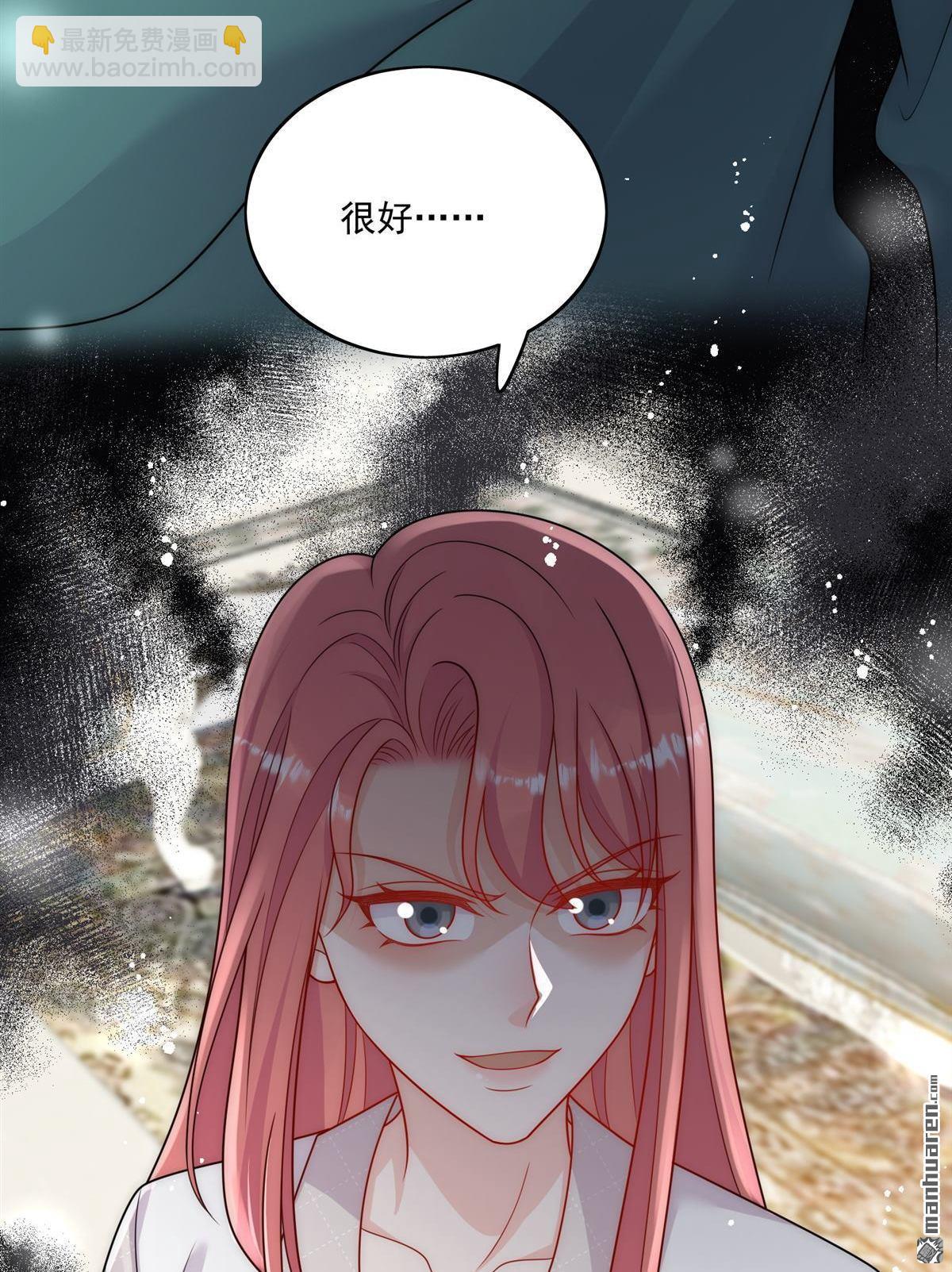 第80回 打你又怎么样(1/2)-第80话