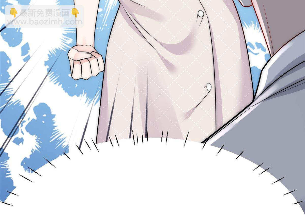 第80回 打你又怎么样(1/2)-第80话