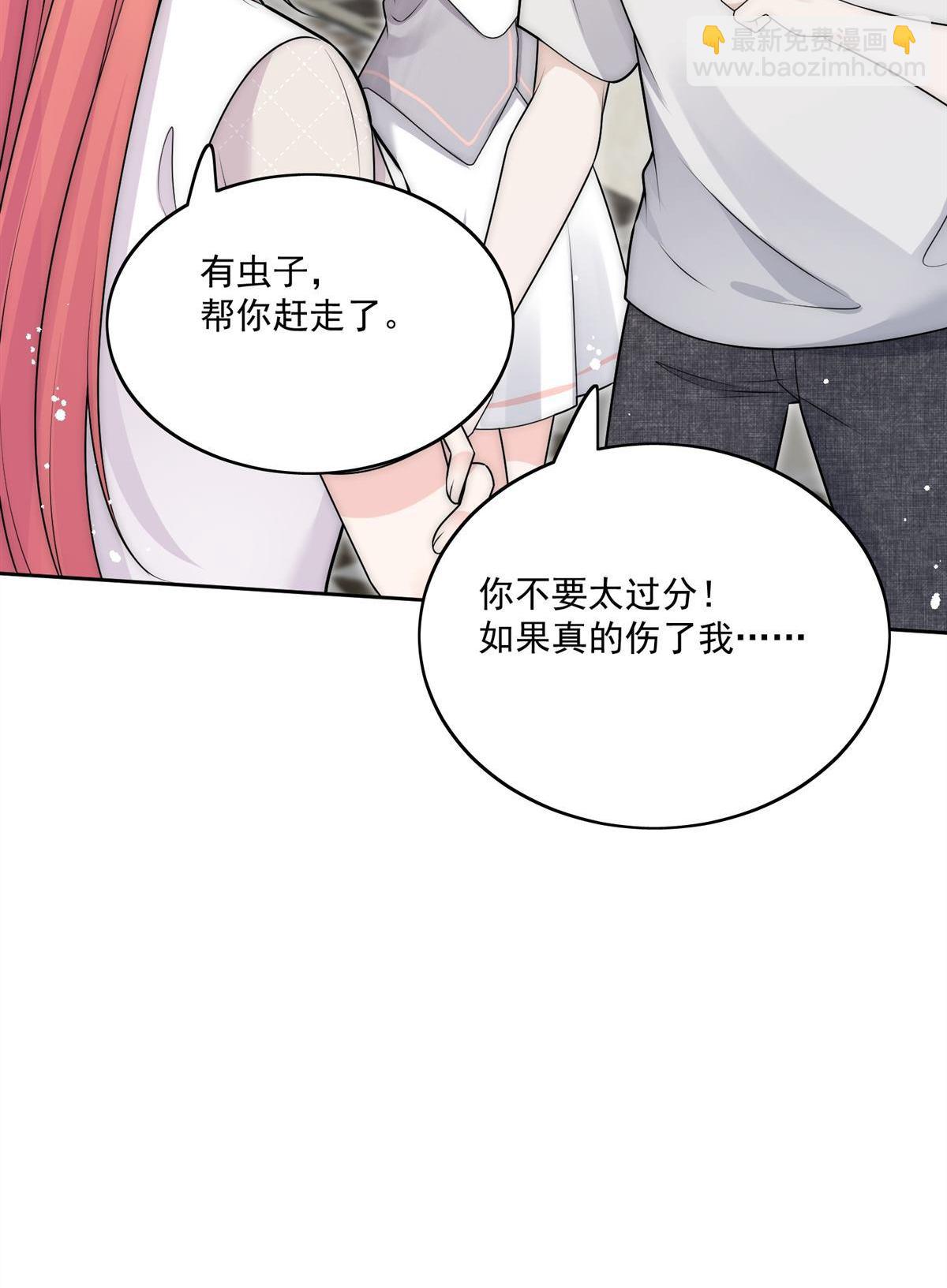 第80回 打你又怎么样(1/2)-第80话