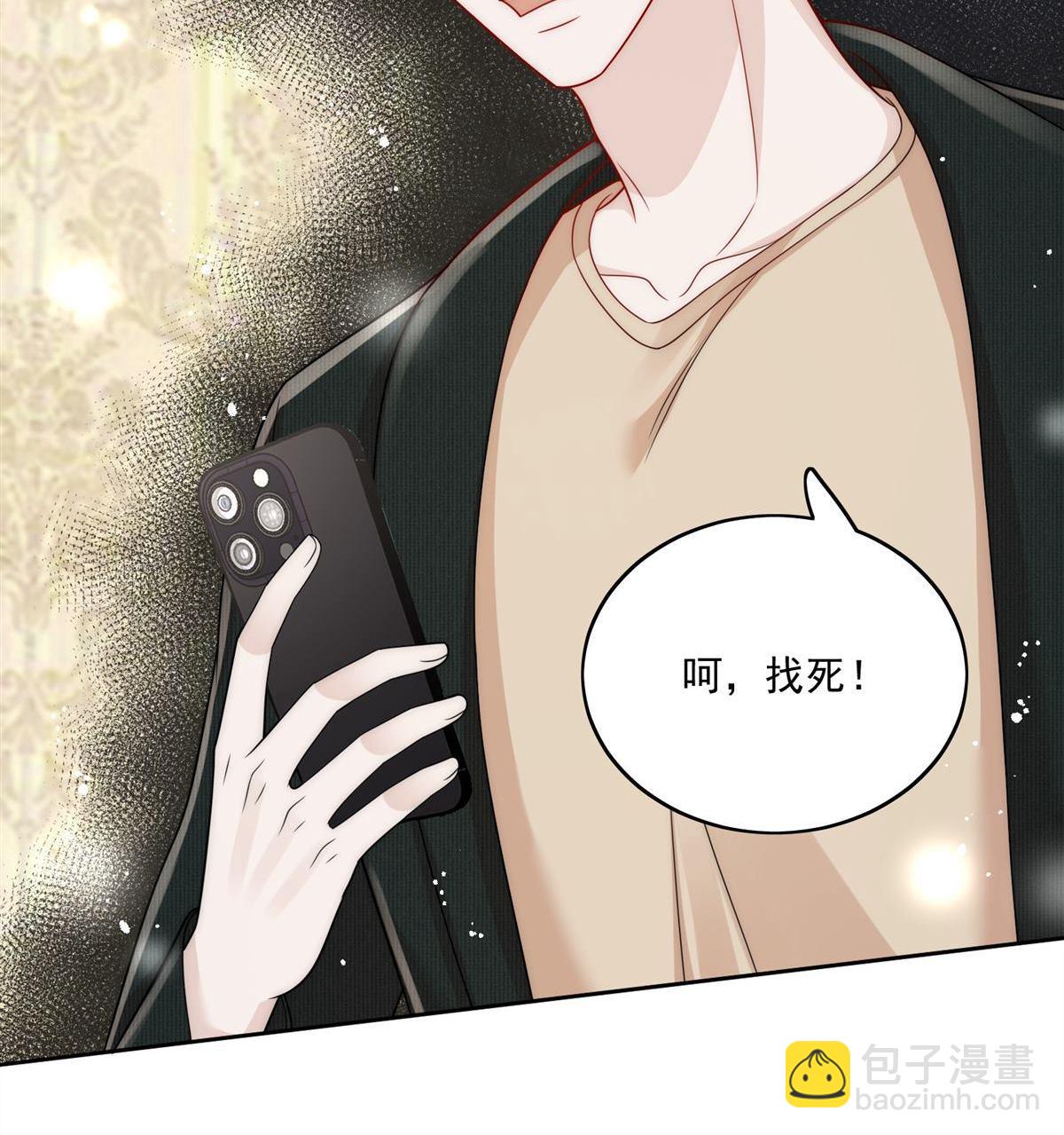 第80回 打你又怎么样(1/2)-第80话