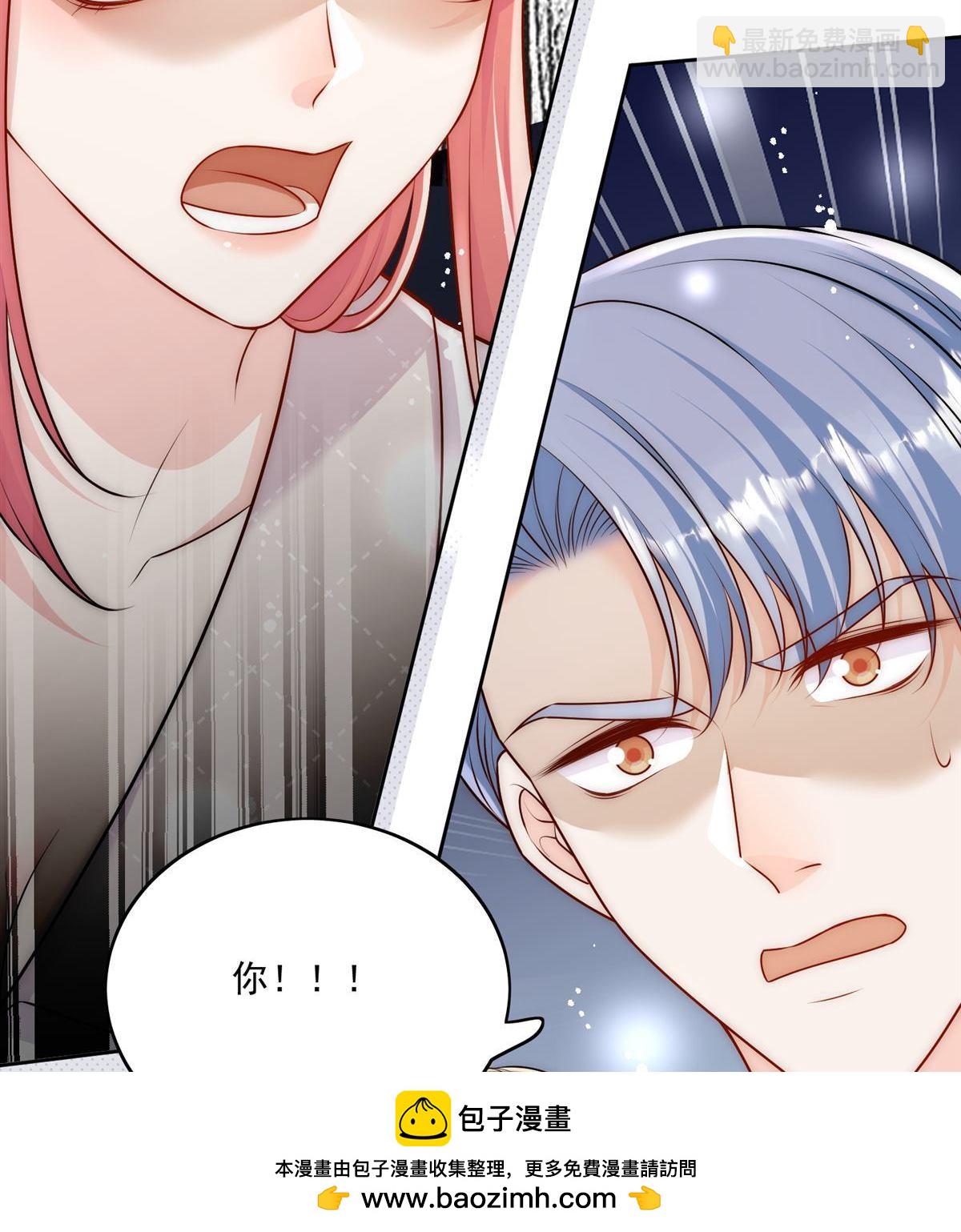 第80回 打你又怎么样(1/2)-第80话