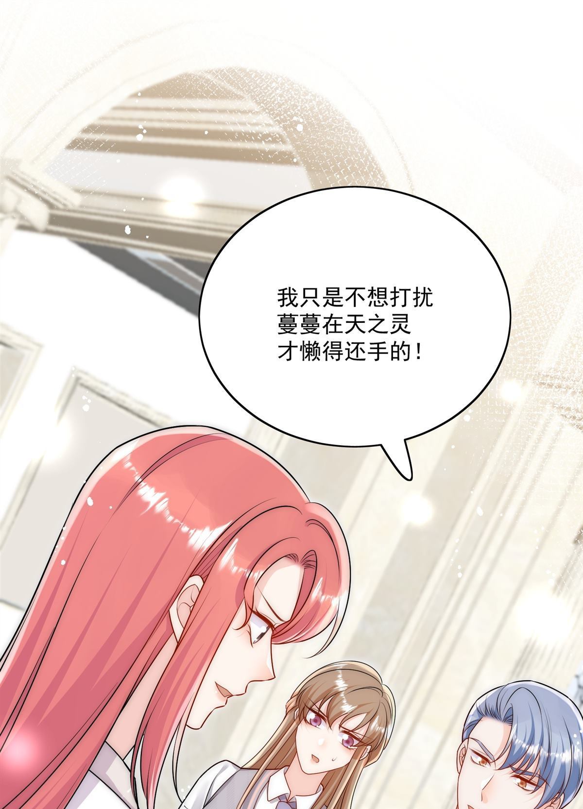 第81回 我要证明一件事-第82话