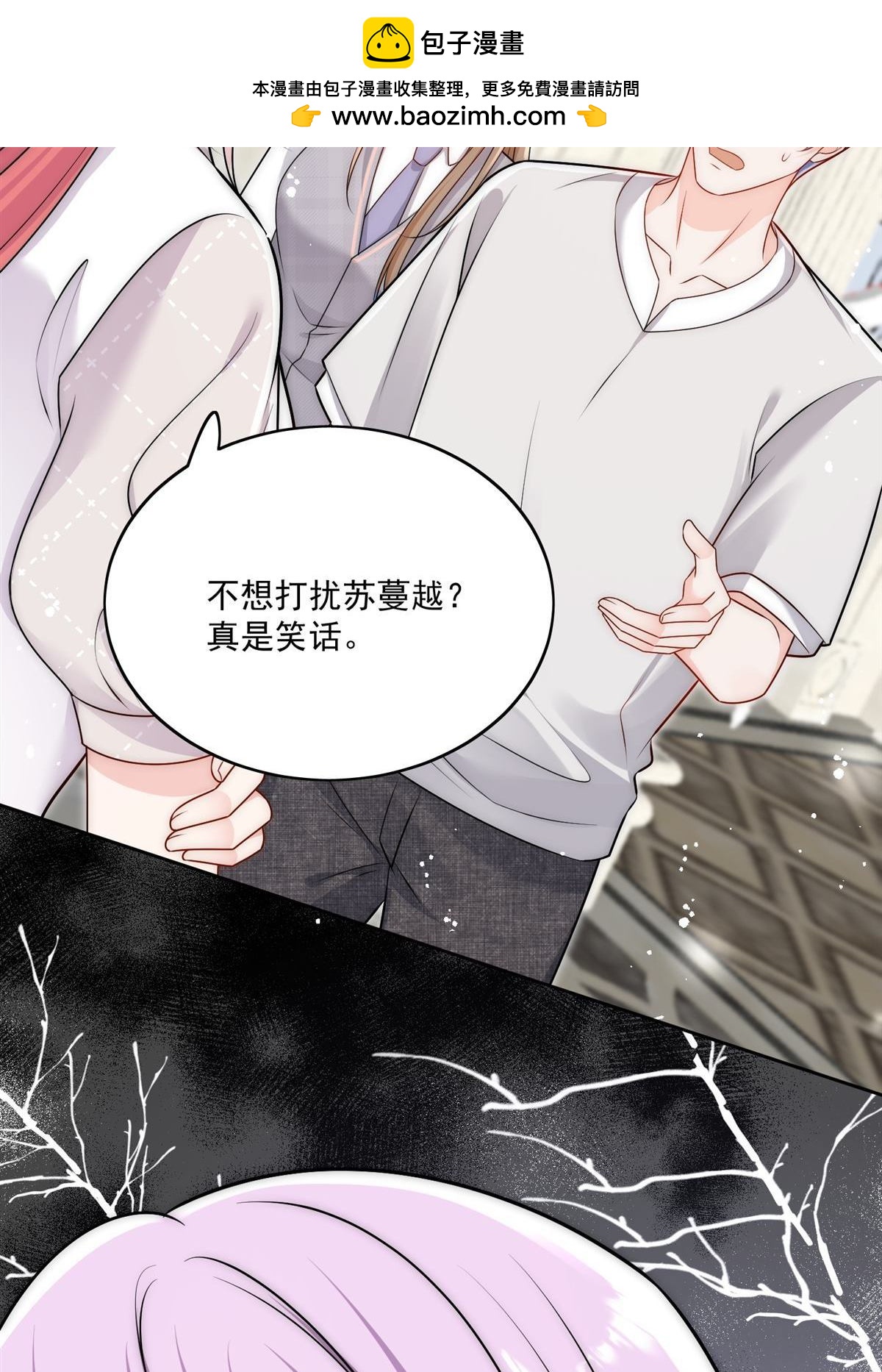 第81回 我要证明一件事-第82话