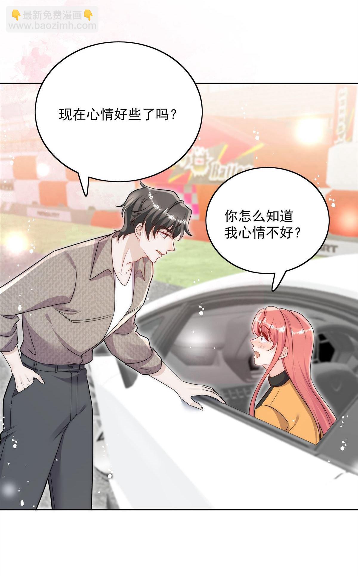 第81回 我要证明一件事-第82话