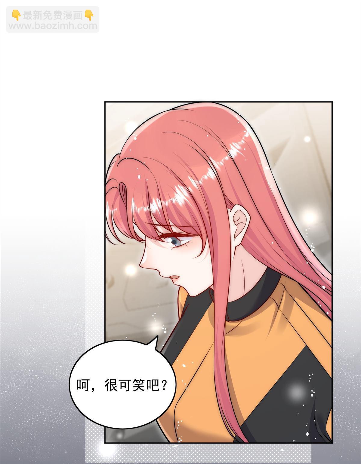 第81回 我要证明一件事-第82话