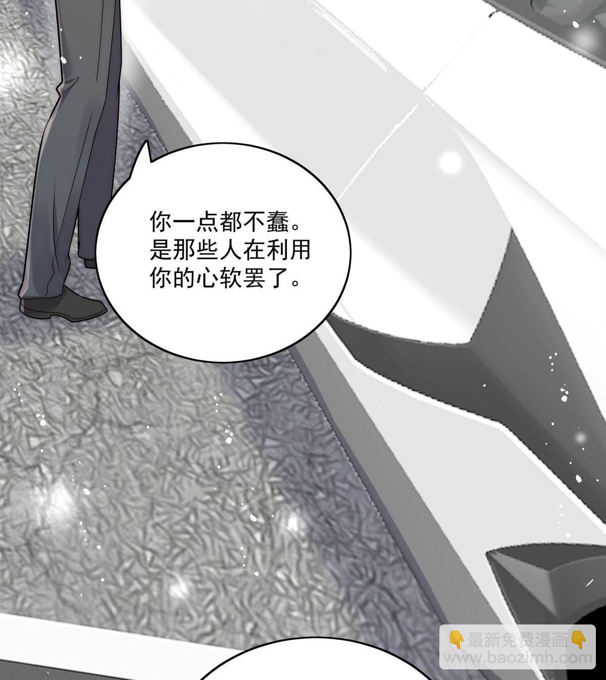 第81回 我要证明一件事-第82话