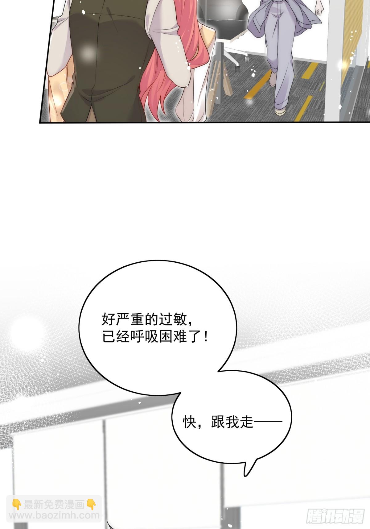 第83话 你不曾爱过我-第86话