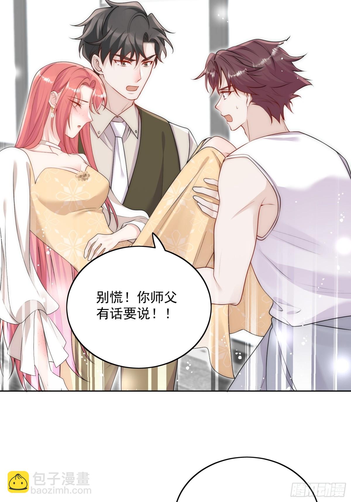 第83话 你不曾爱过我-第86话