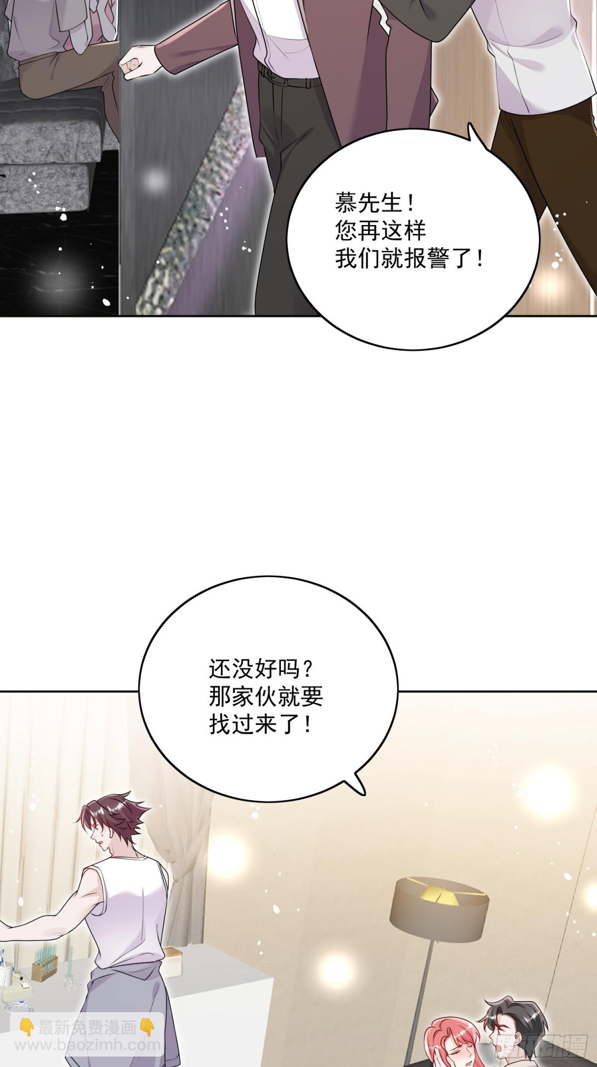 第83话 你不曾爱过我-第86话