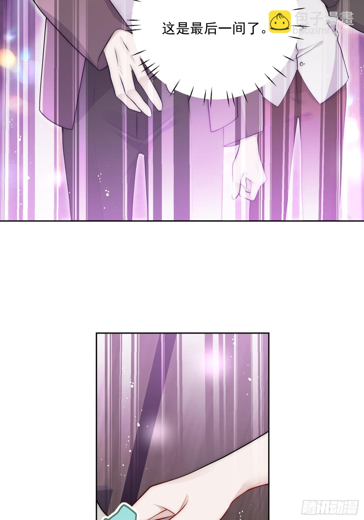 第83话 你不曾爱过我-第86话