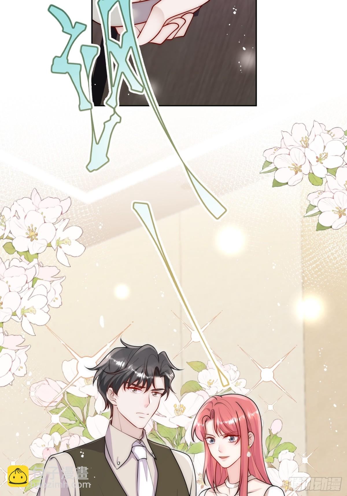 第83话 你不曾爱过我-第86话